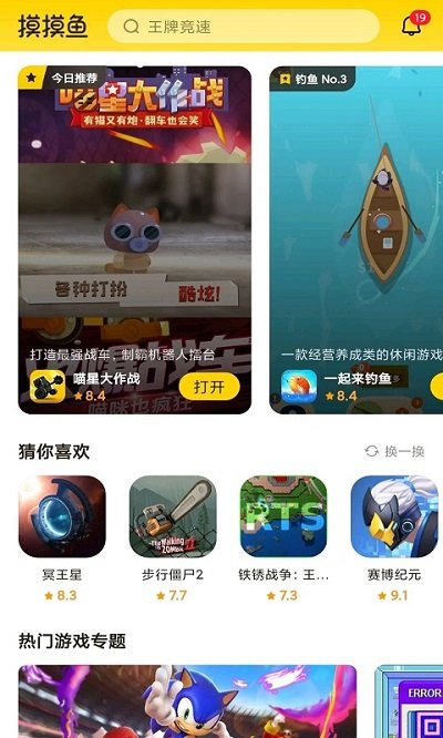 十大足球赌注软件的app排行榜梦回凤歌手游官方正版下载安装